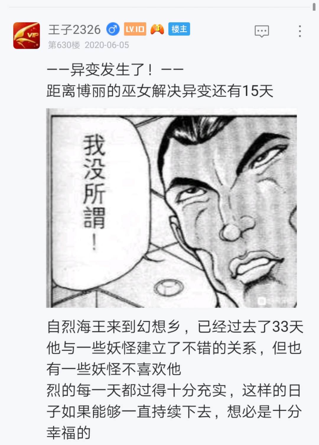 第8回
