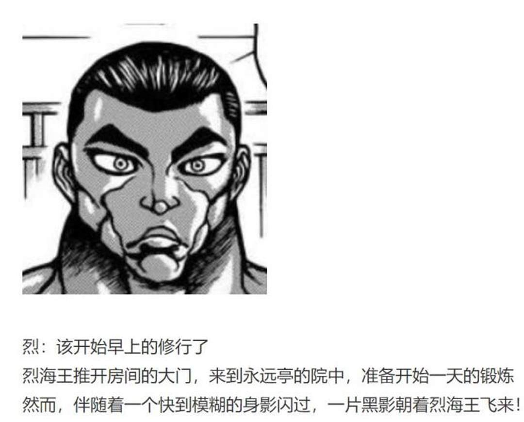 第8回