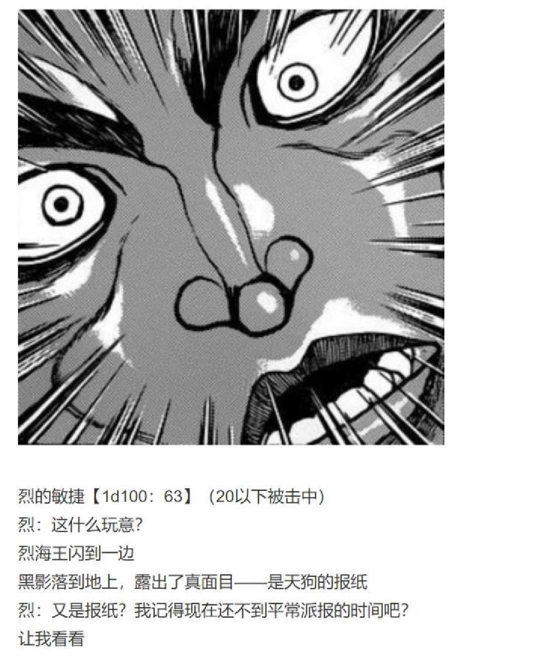第8回