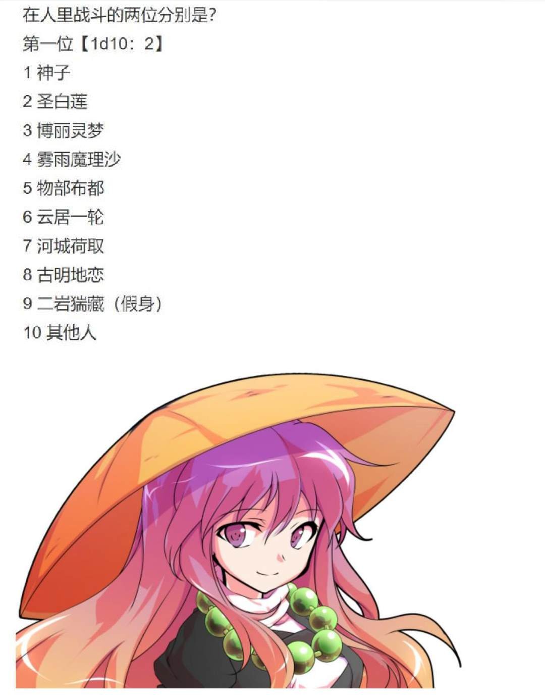 第8回