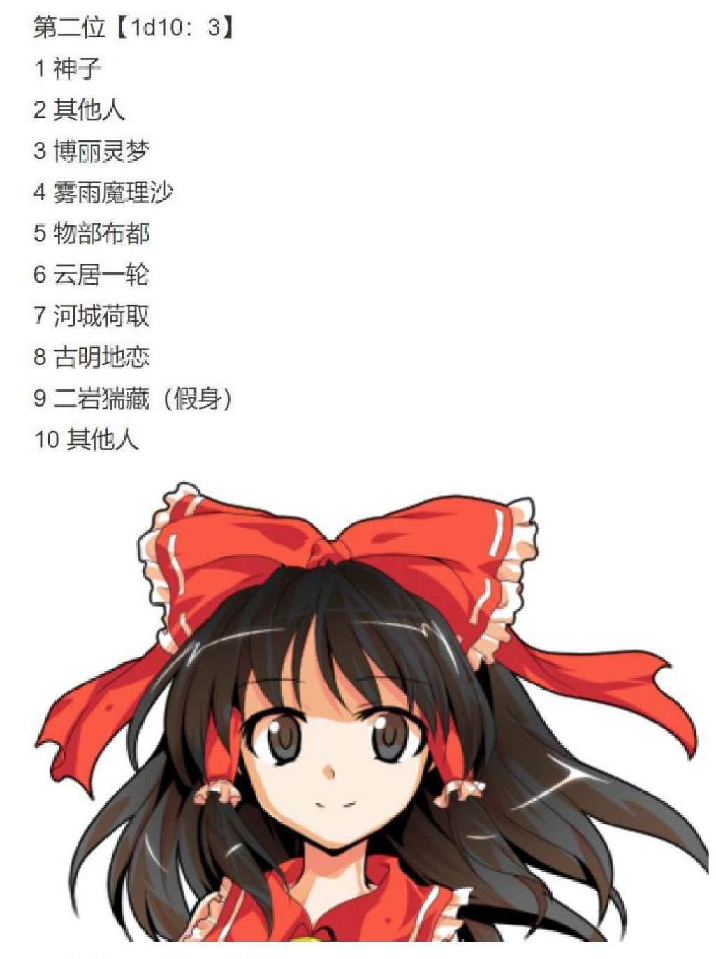 第8回