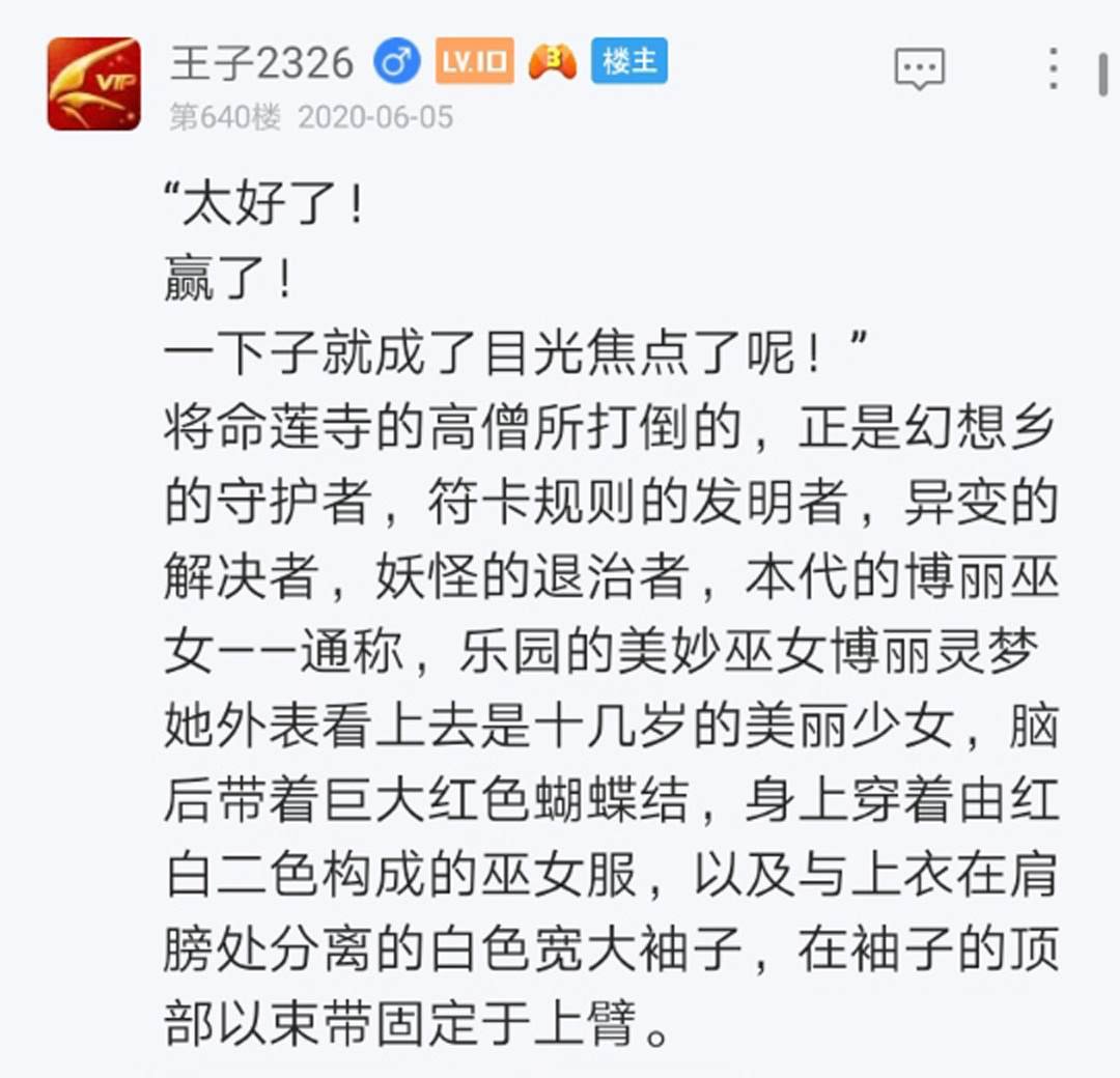 第8回