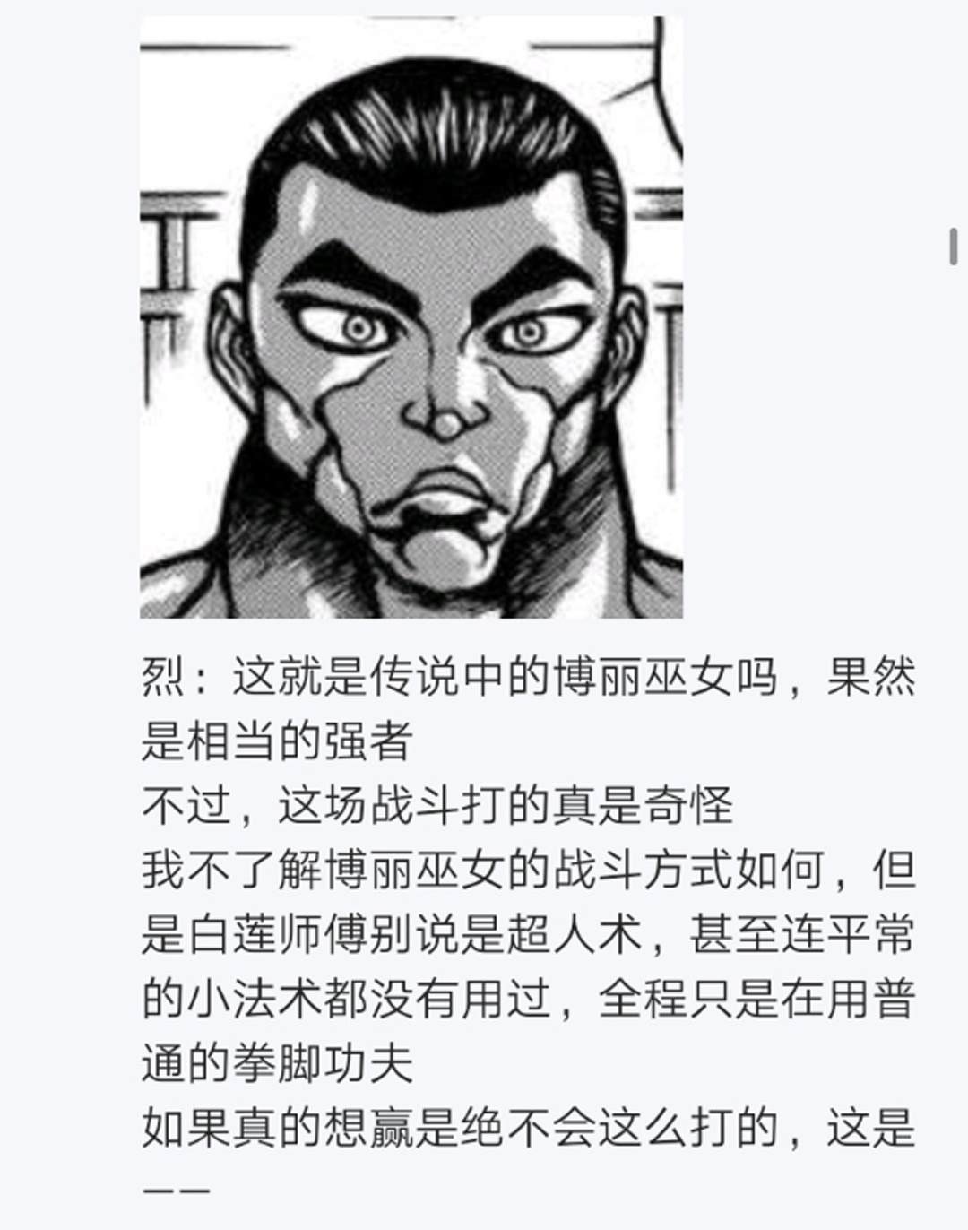 第8回