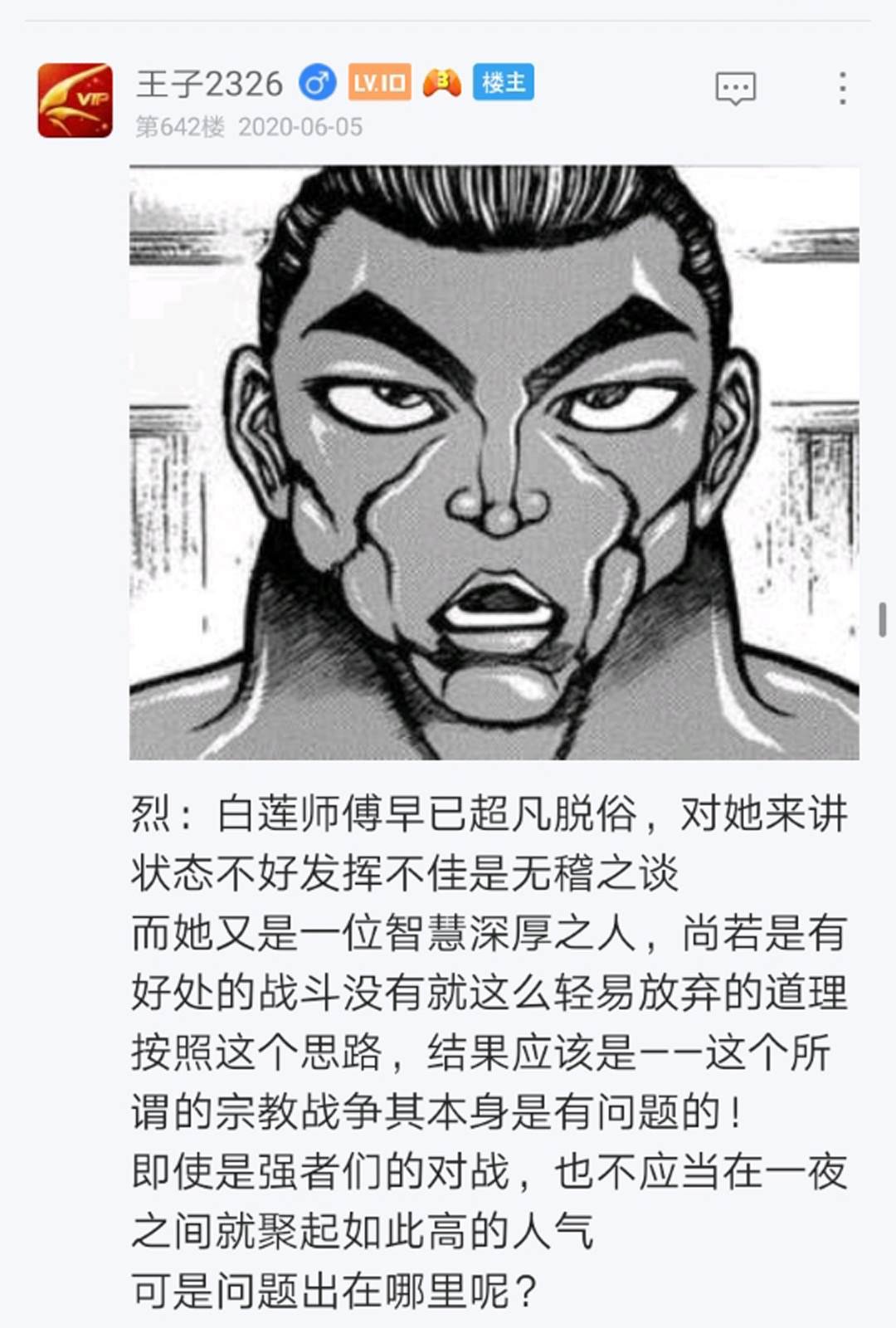 第8回