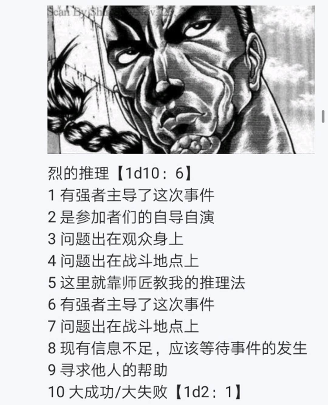 第8回
