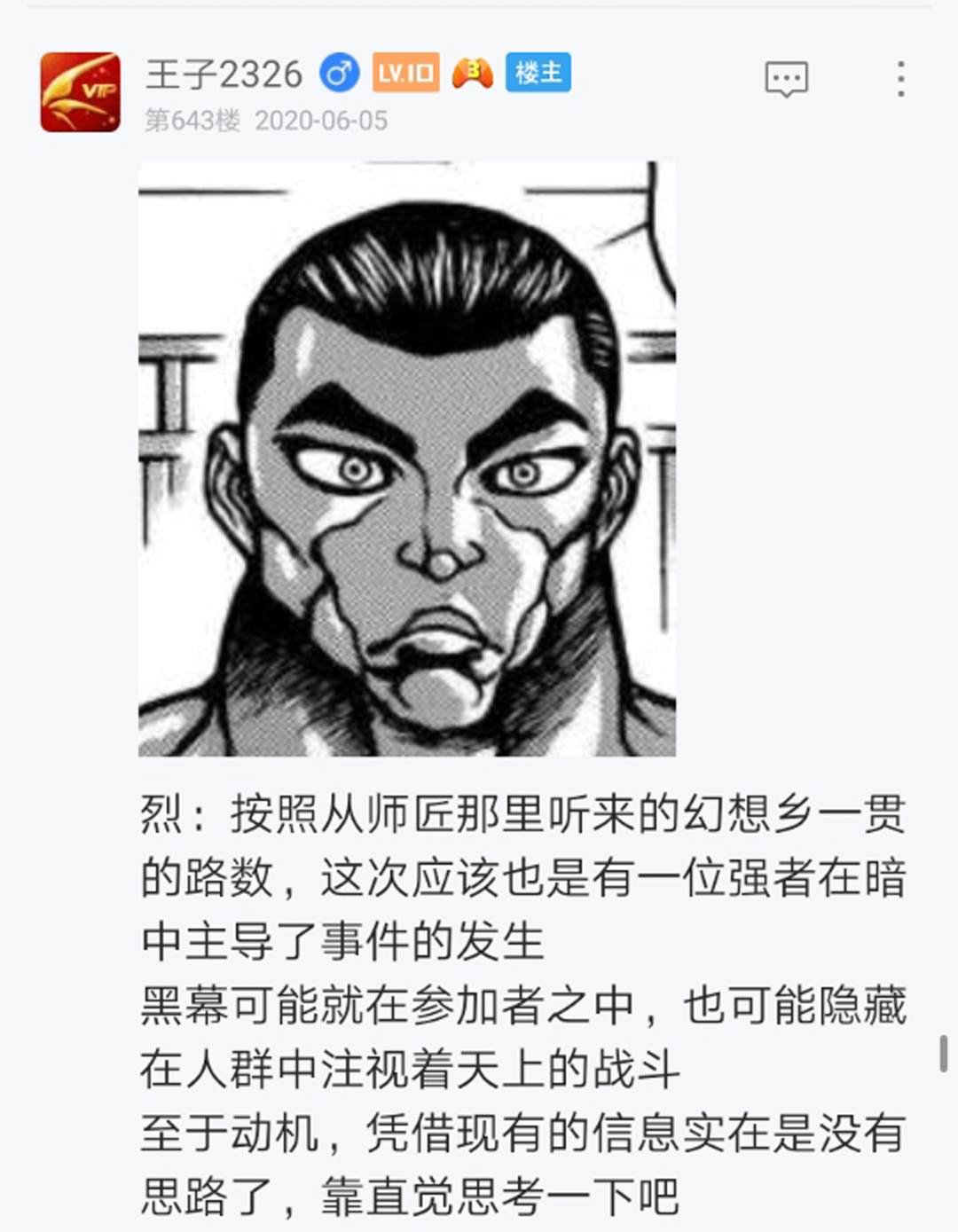 第8回