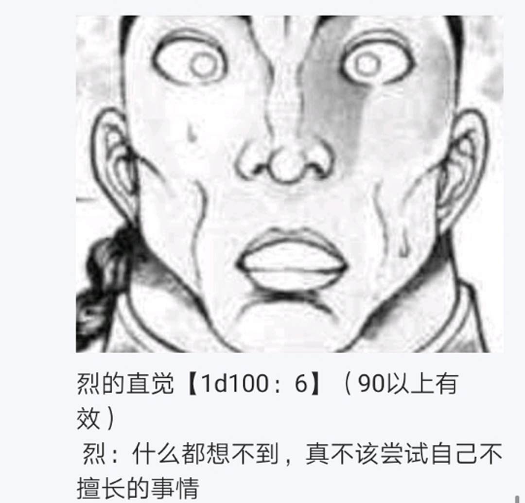 第8回