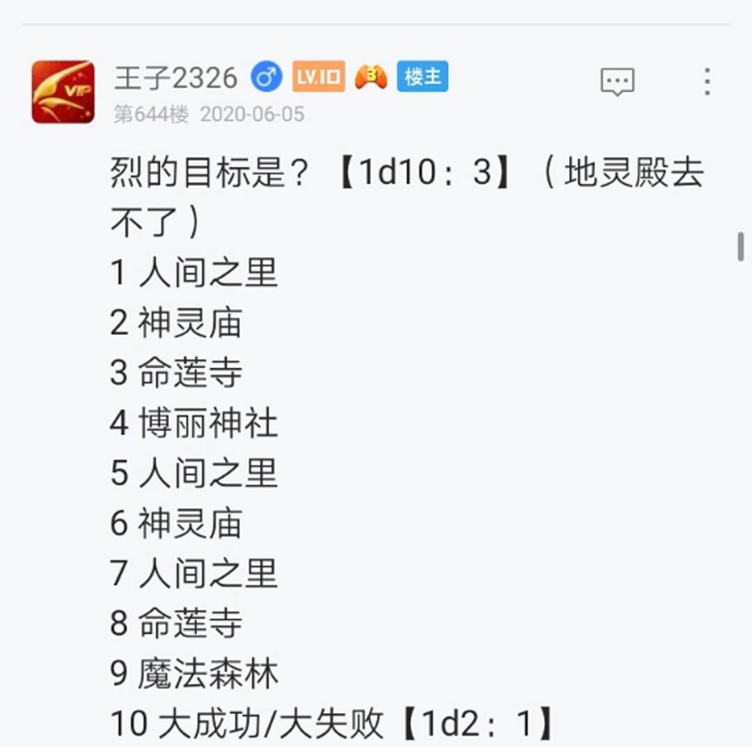 第8回