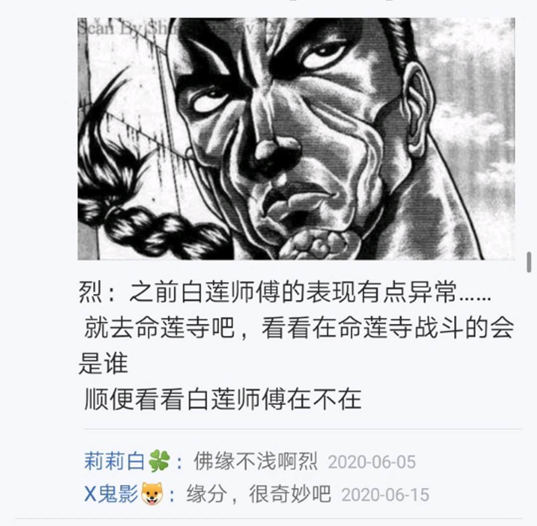第8回