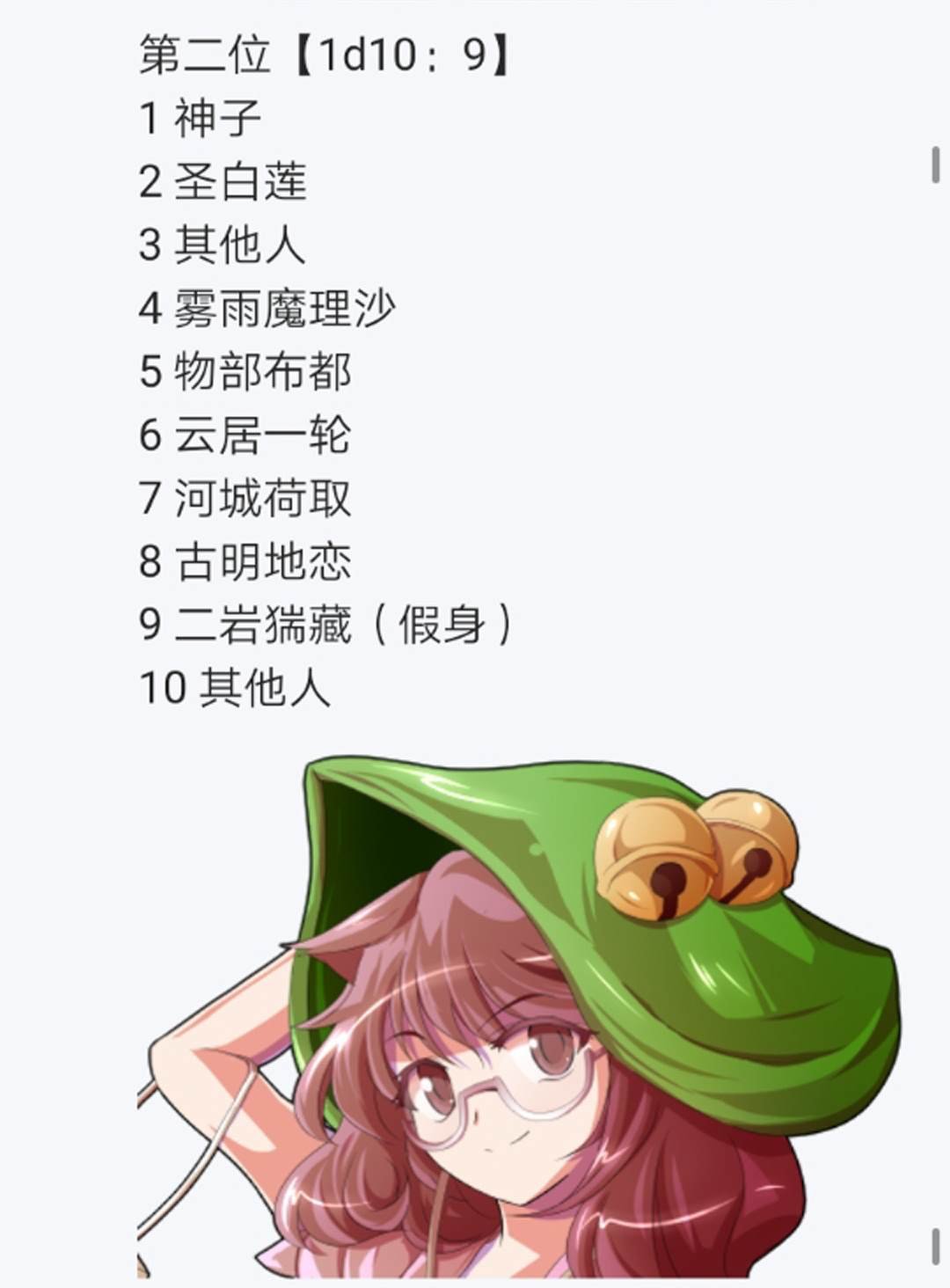 第8回
