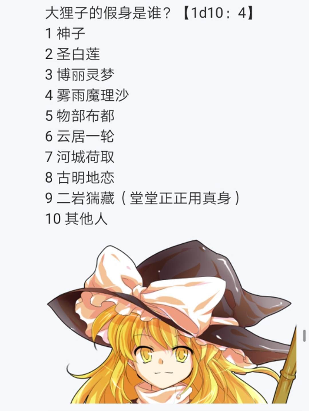 第8回