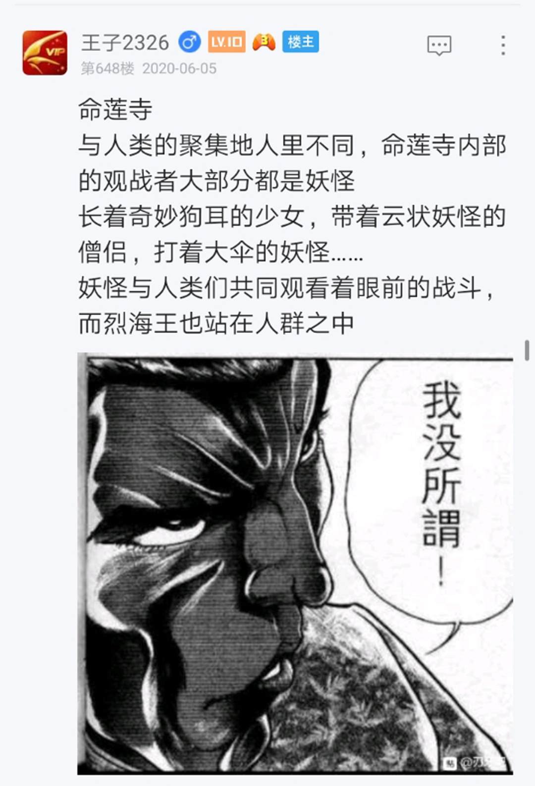 第8回