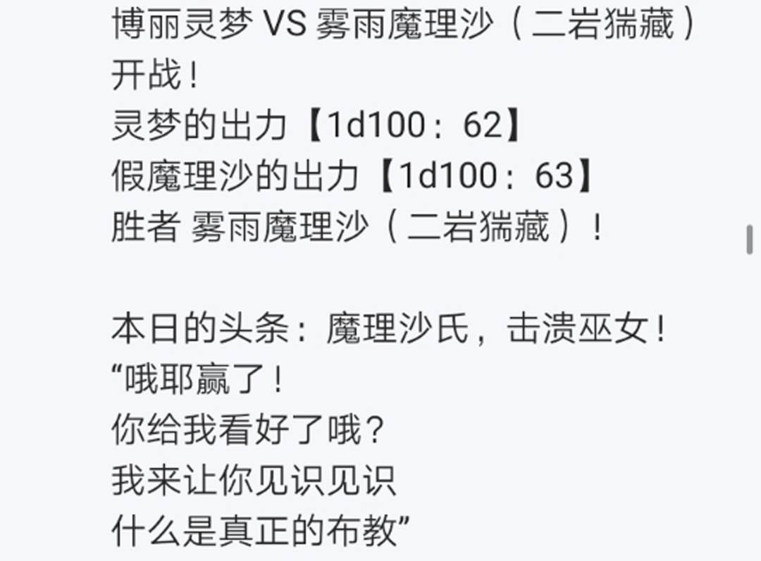 第8回