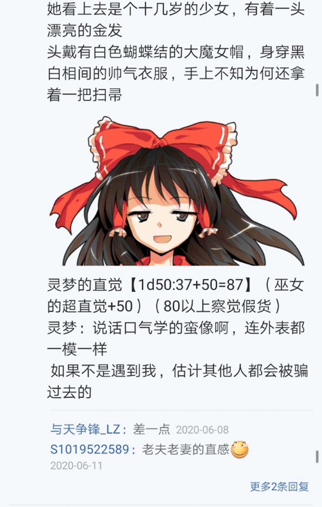 第8回