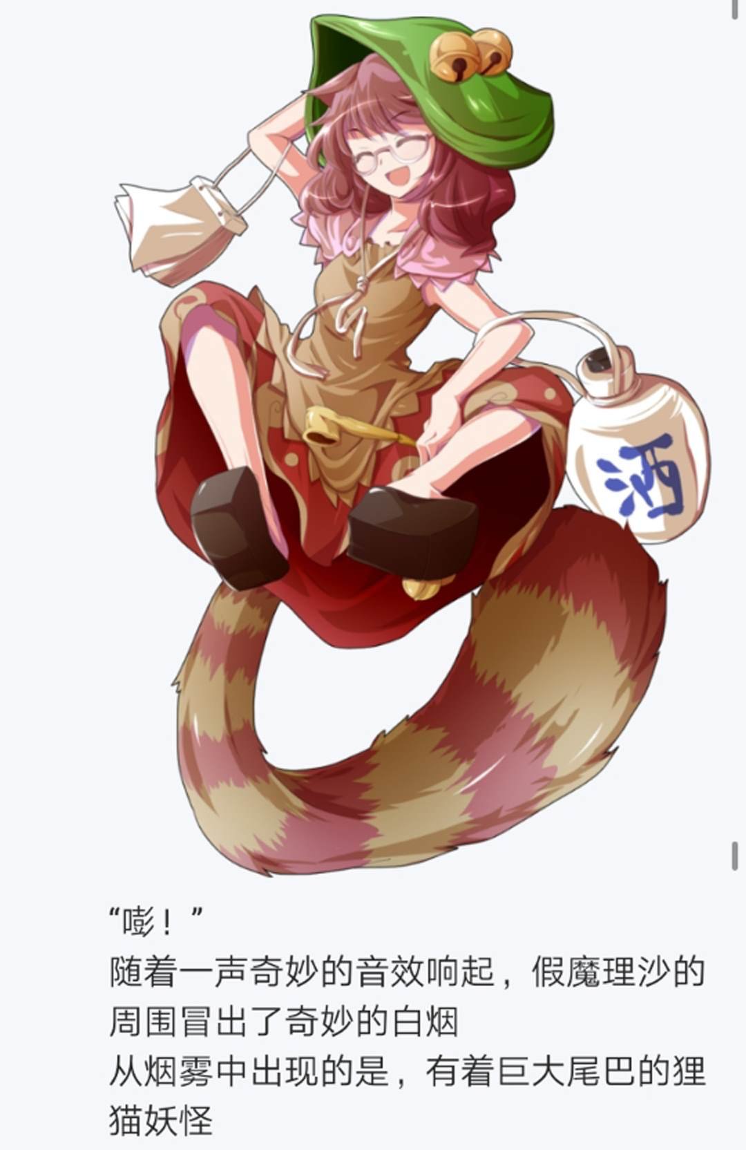 第8回
