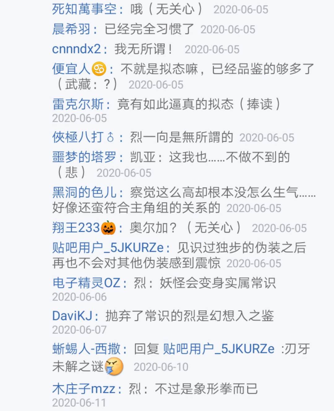 第8回