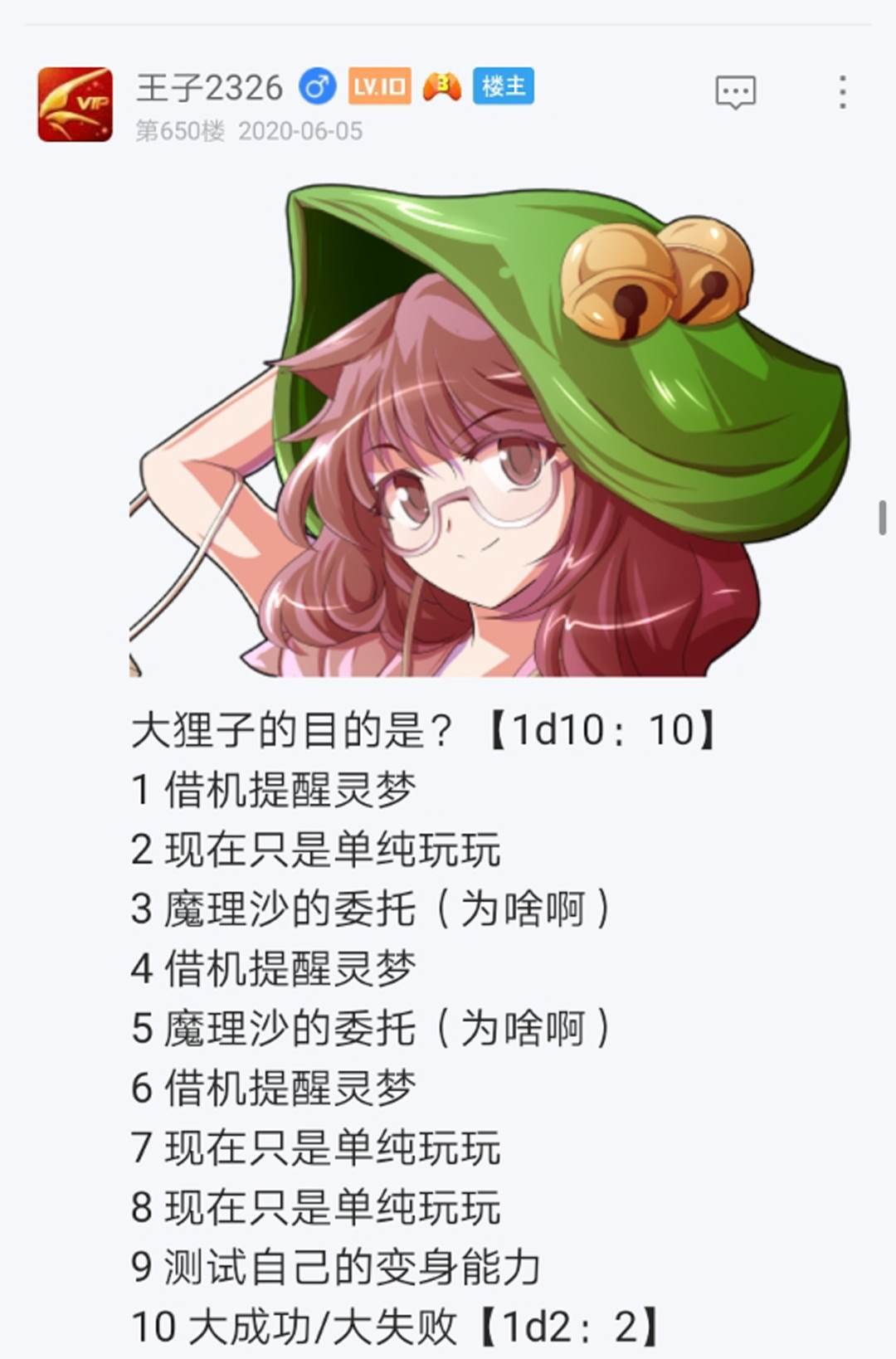 第8回