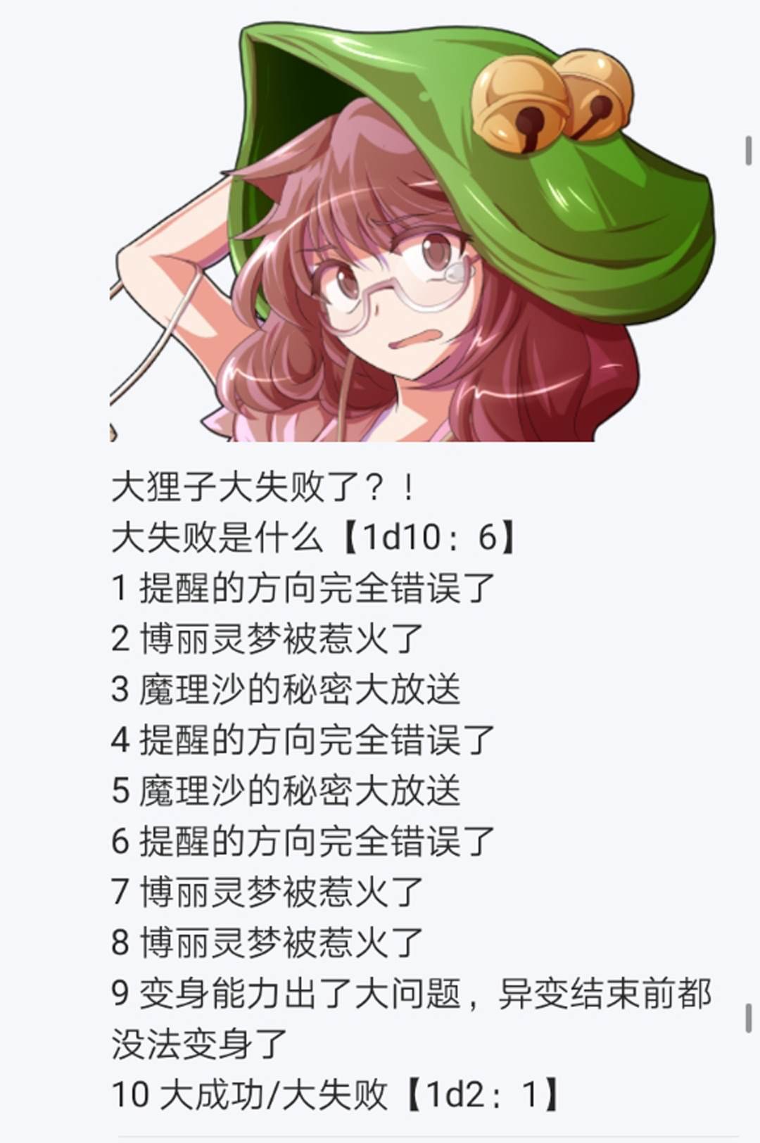 第8回