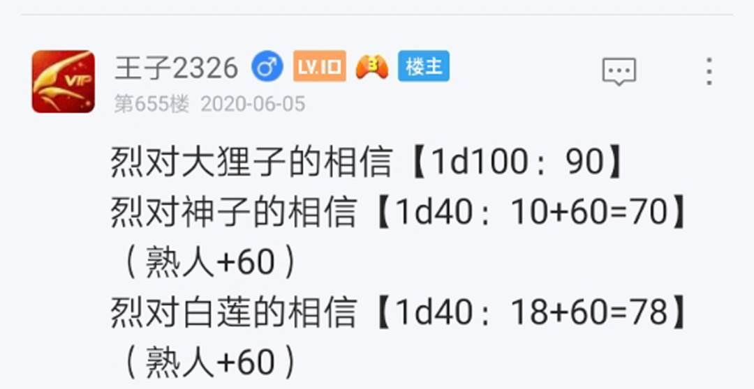 第8回