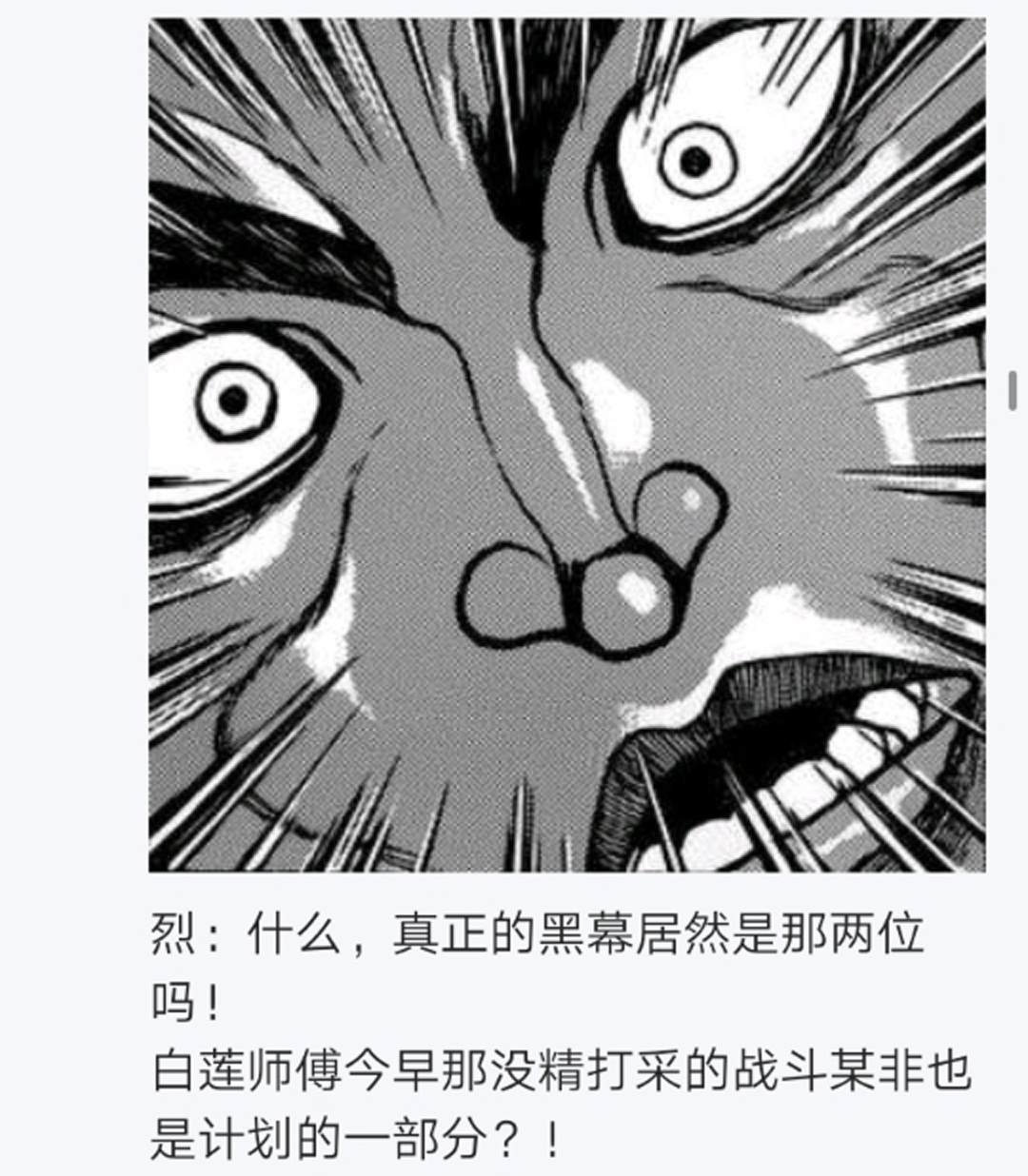 第8回