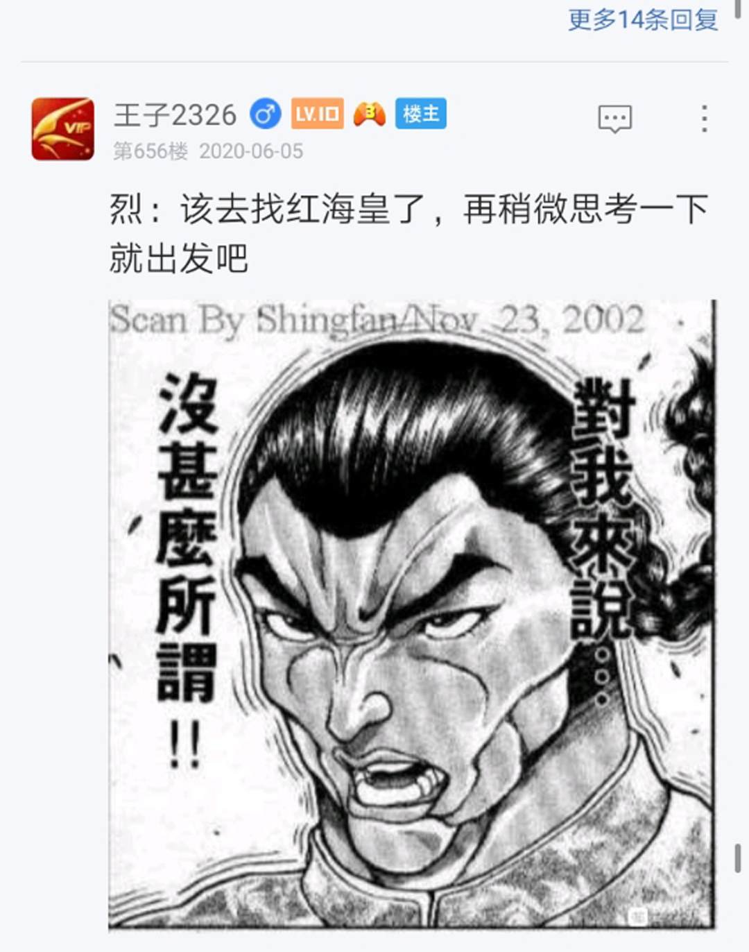 第8回