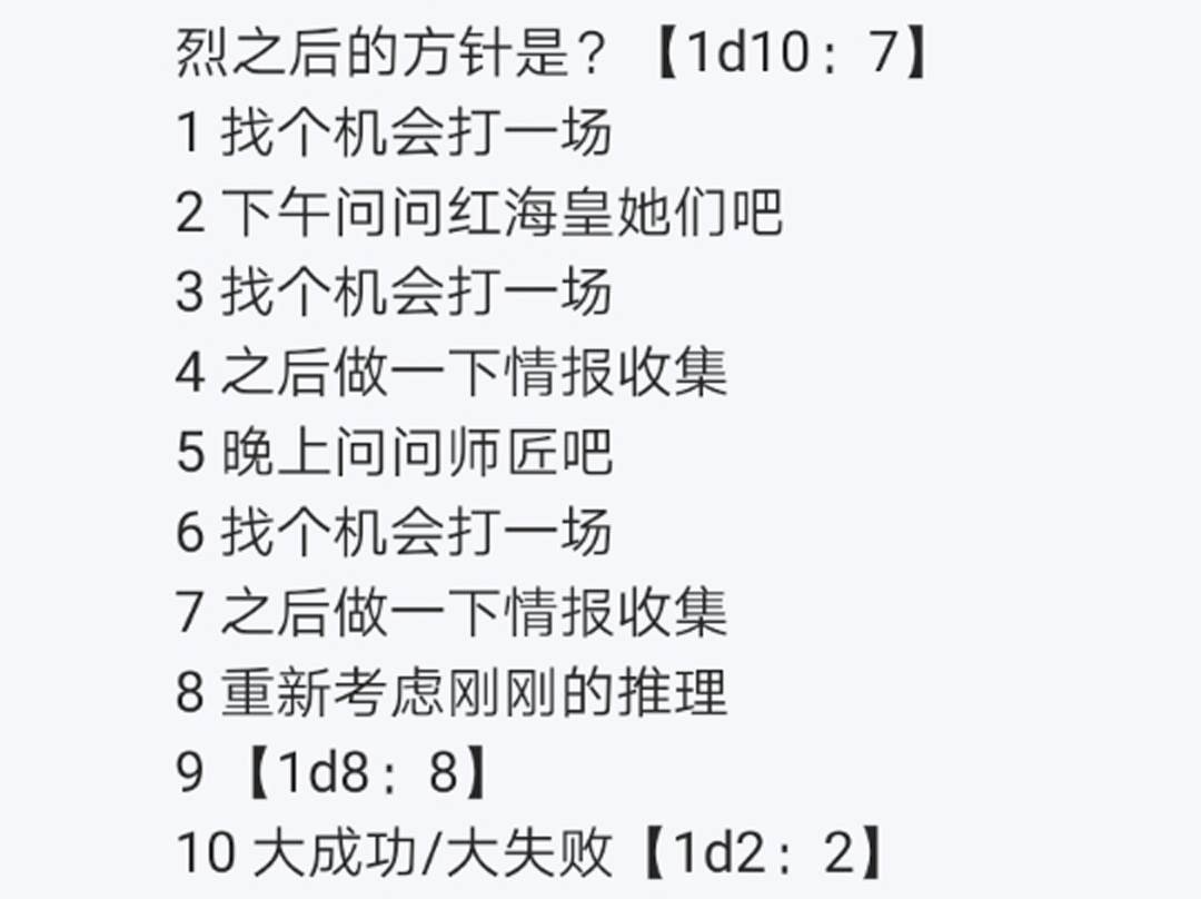 第8回
