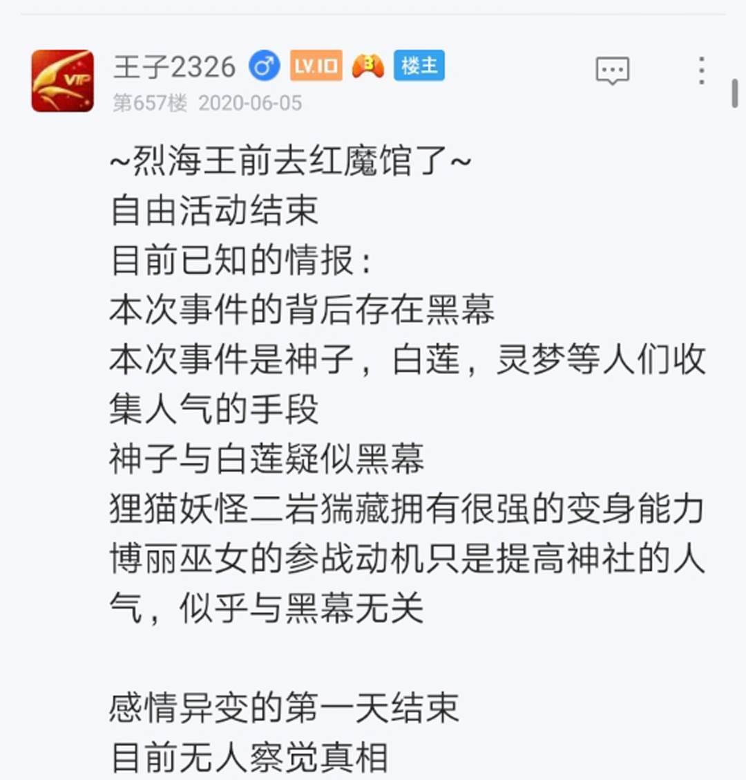 第8回
