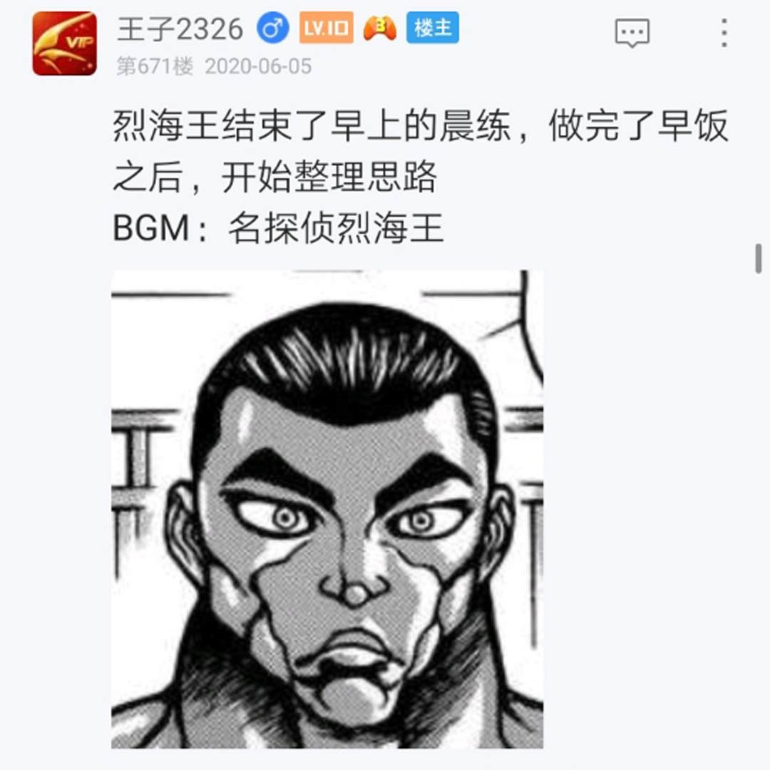 第8回