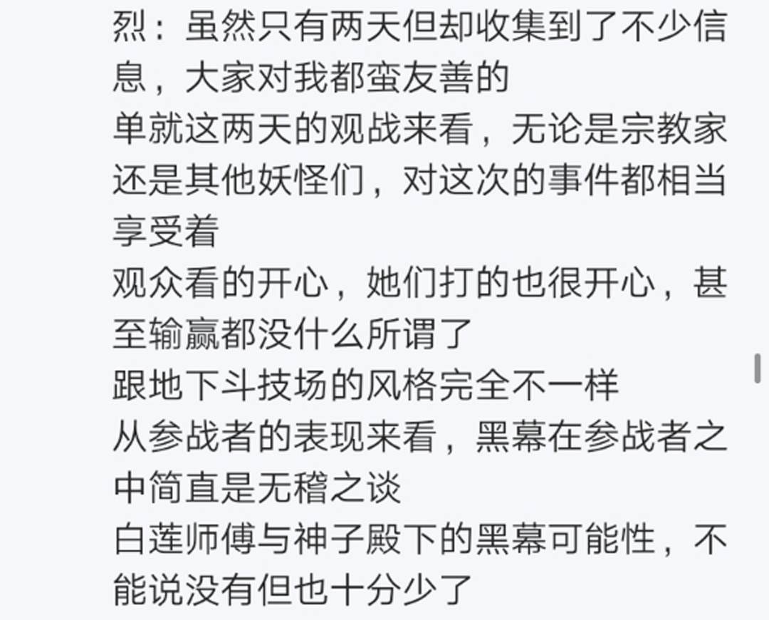 第8回