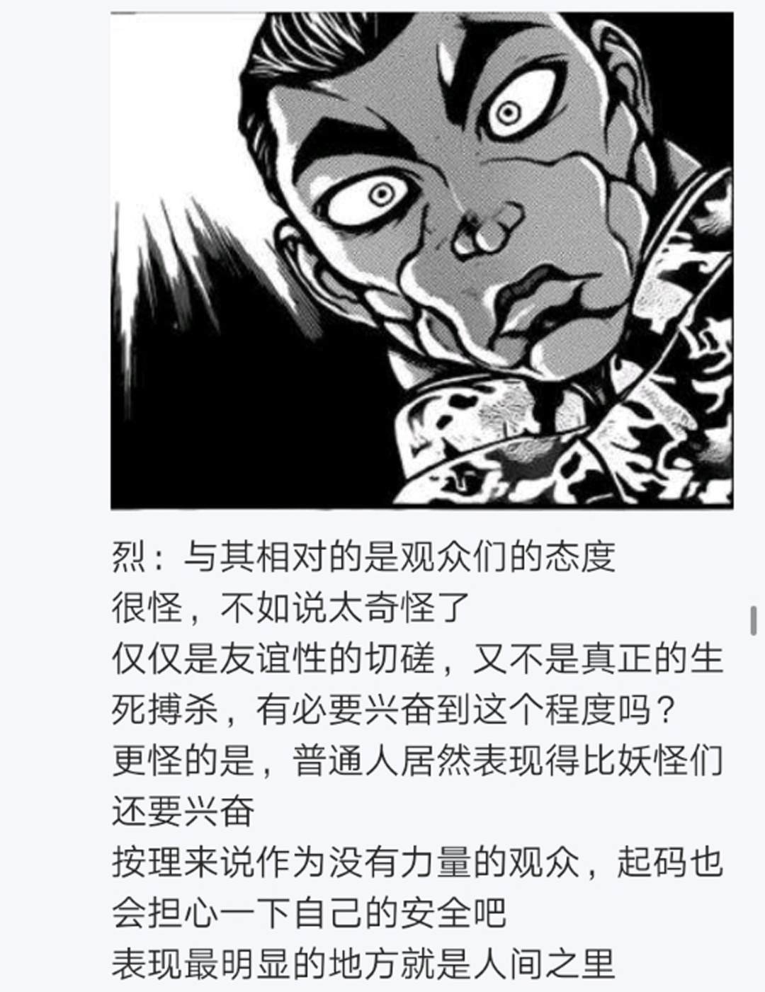 第8回