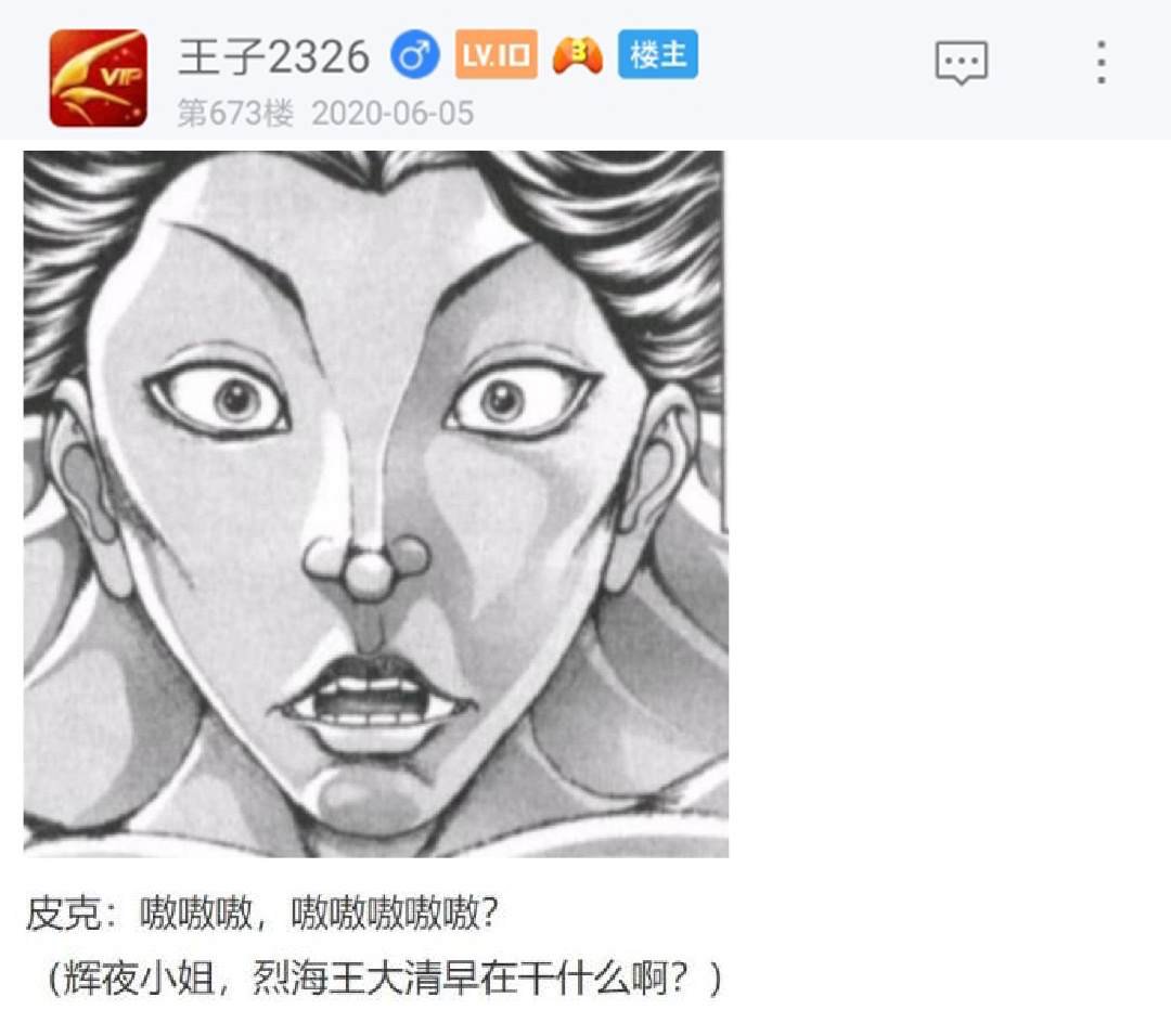 第8回