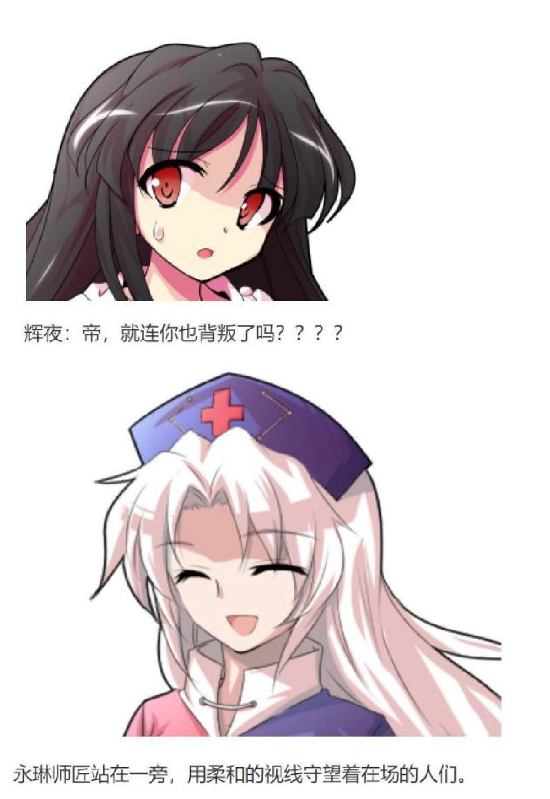 第8回