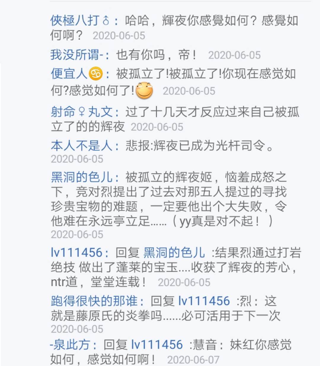 第8回
