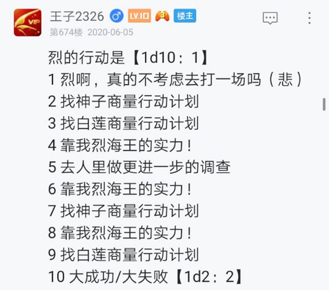 第8回