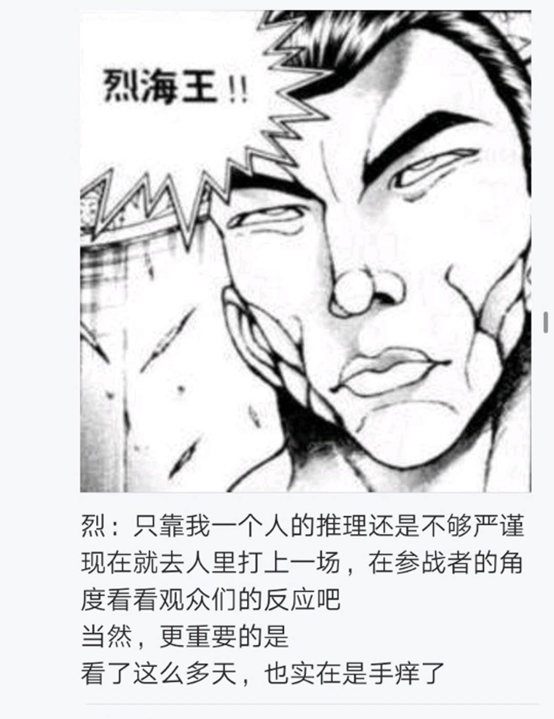 第8回