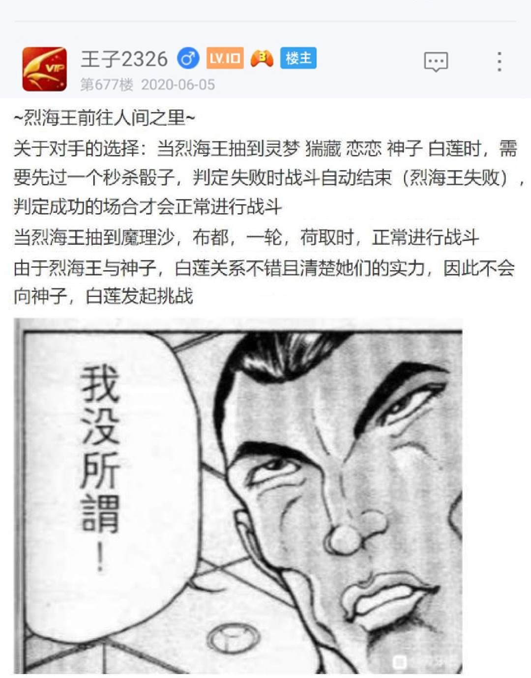 第8回