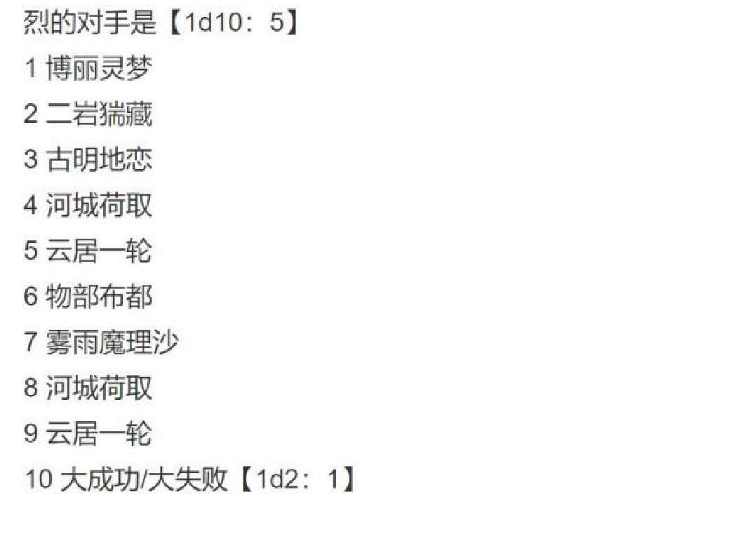 第8回