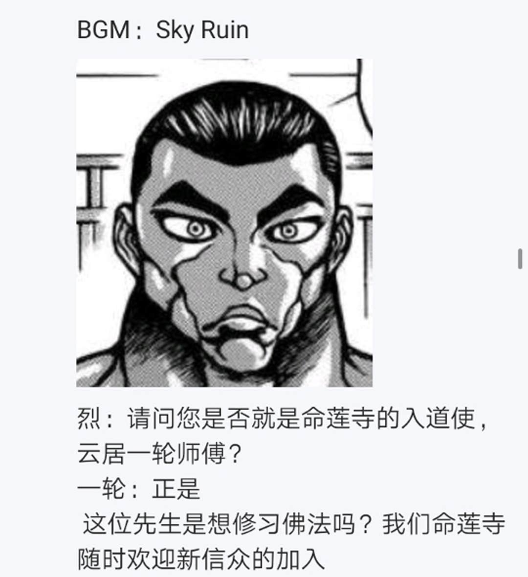 第8回
