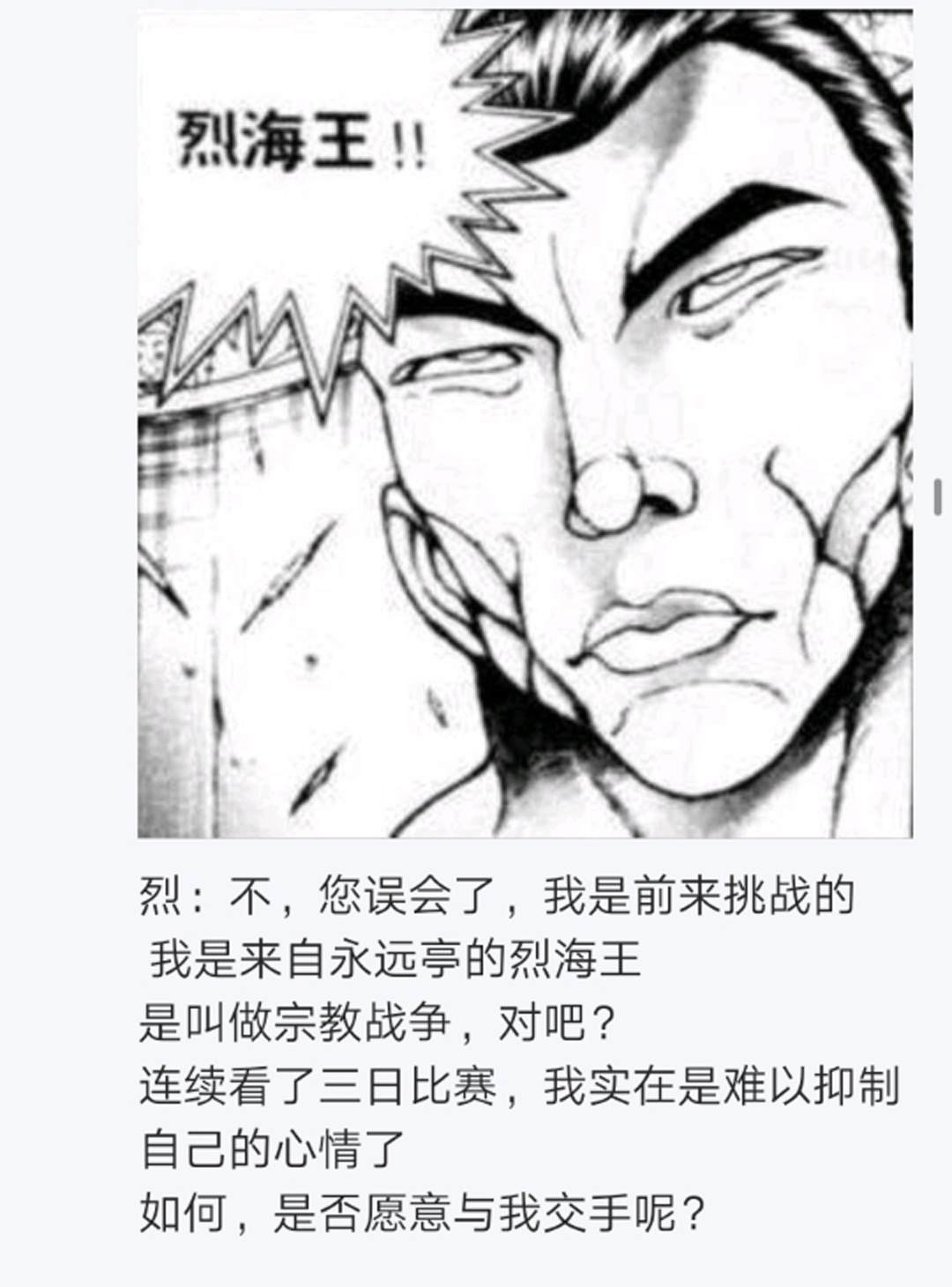 第8回