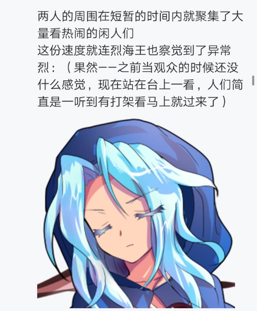 第8回