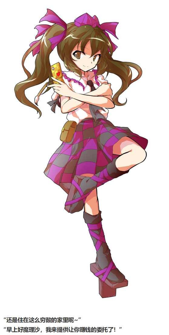魔理沙交流