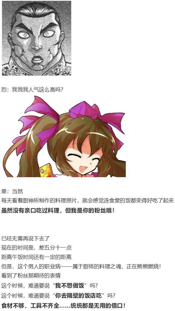 魔理沙交流