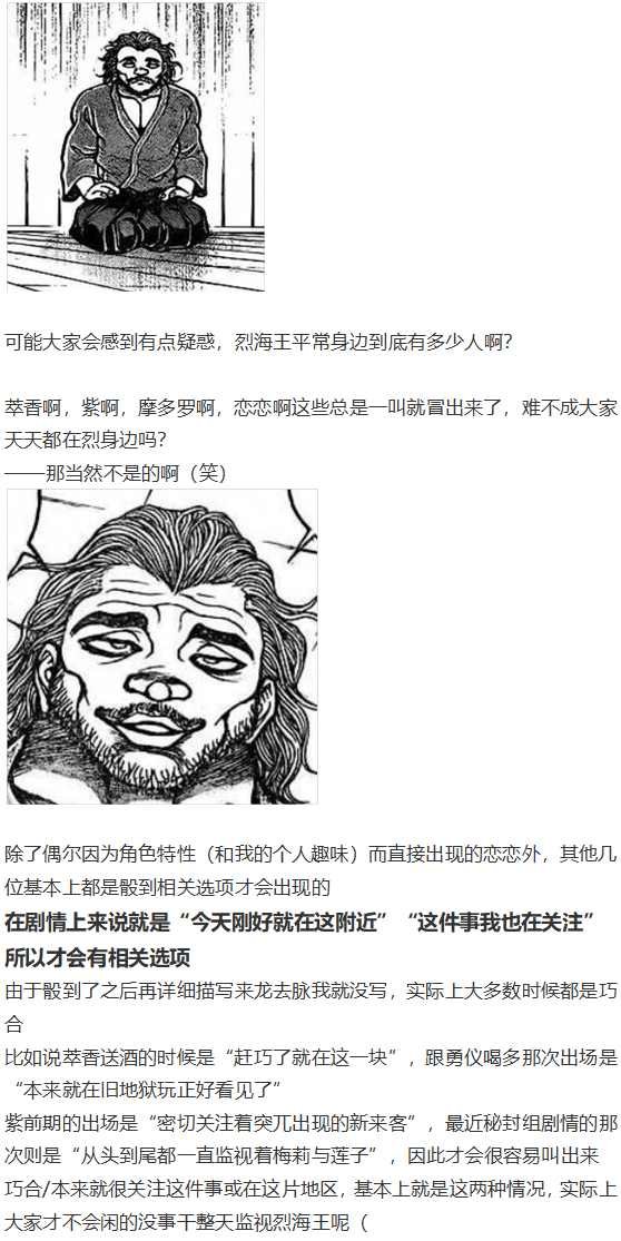 魔理沙交流
