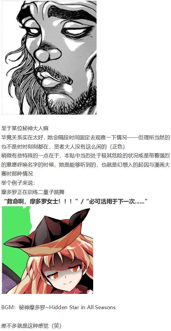 魔理沙交流