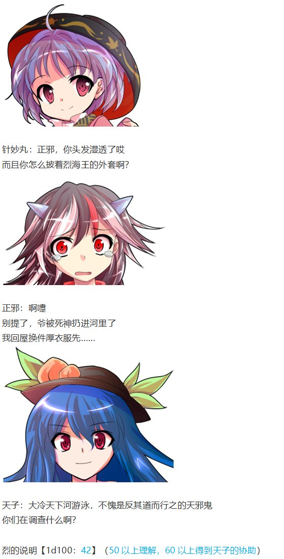 鬼臂事件上