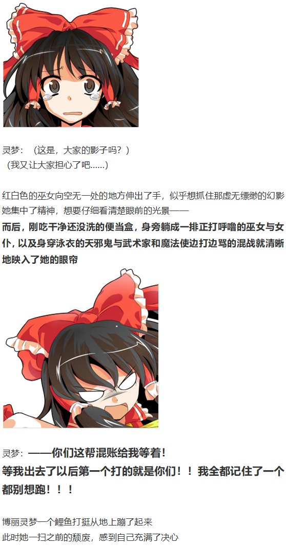 鬼臂事件上