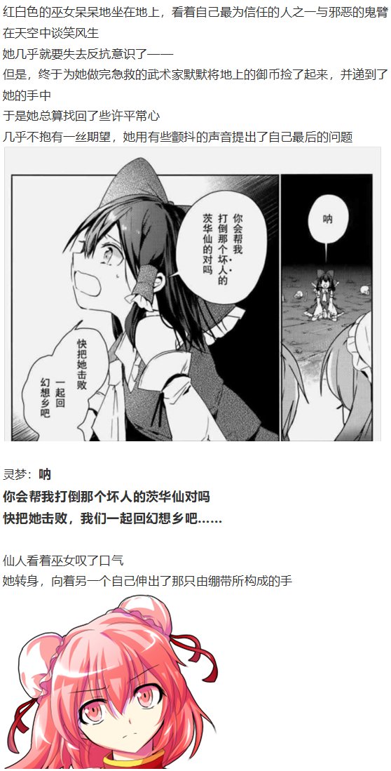 鬼臂事件上