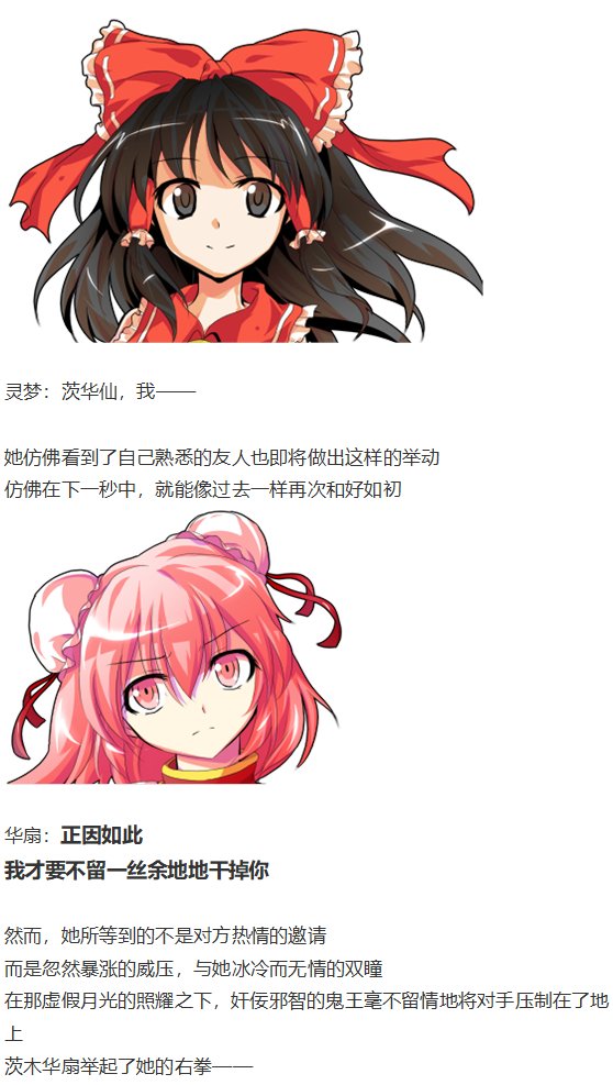 鬼臂事件上