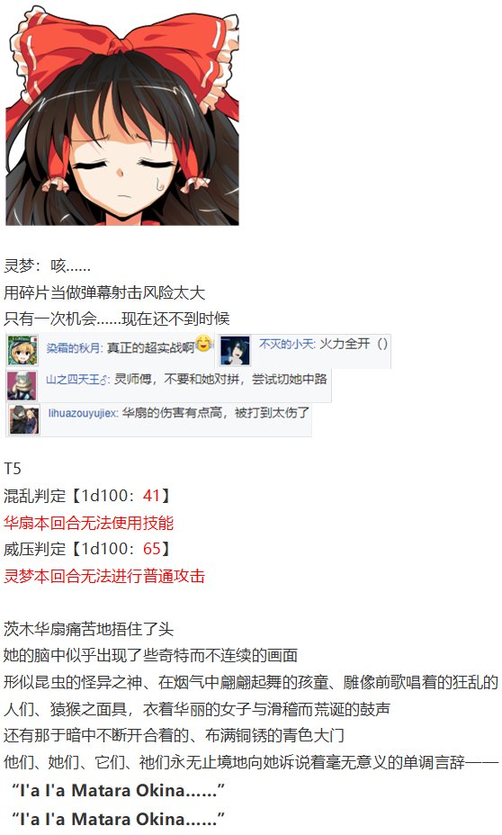 鬼臂事件上