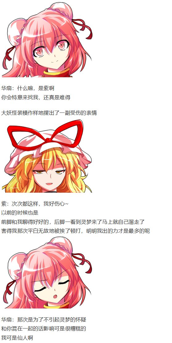 鬼臂事件上